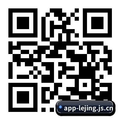 iOS 系统版 二维码